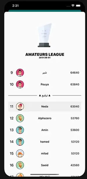 دانلود بازی حکم برای آیفون